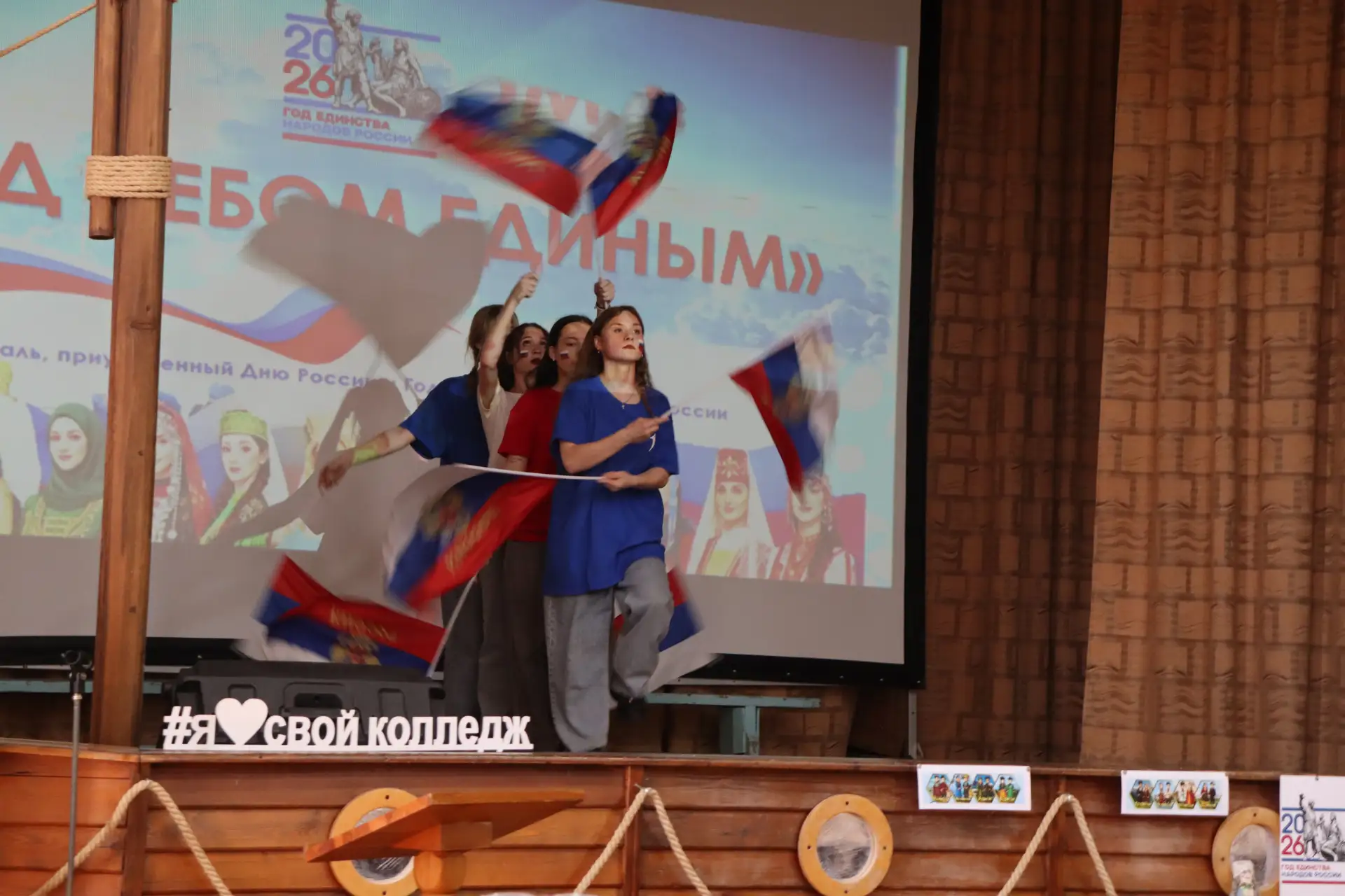 Поздравляем студентов группы 11, которые стали победителями в фестивале народов России "ПОД НЕБОМ ЕД