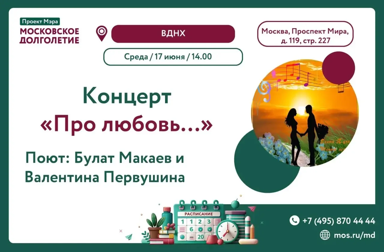 Дорогие друзья!