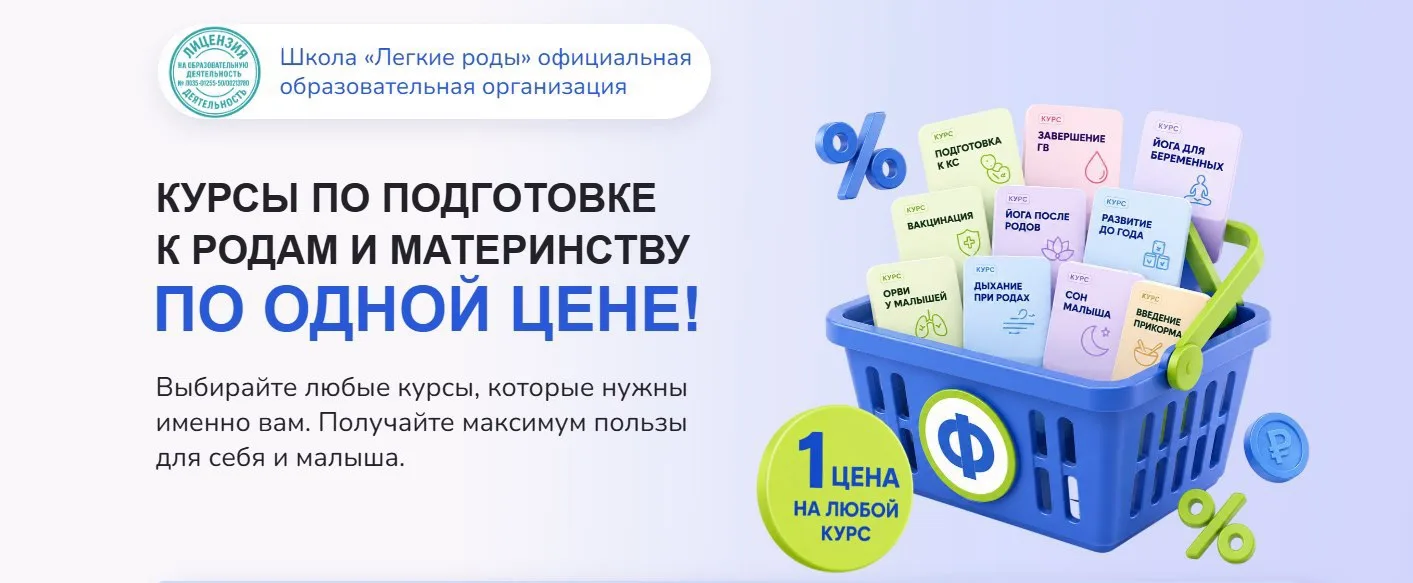 🚨 Осталось несколько часов: все специализированные курсы школы по 1490 ₽