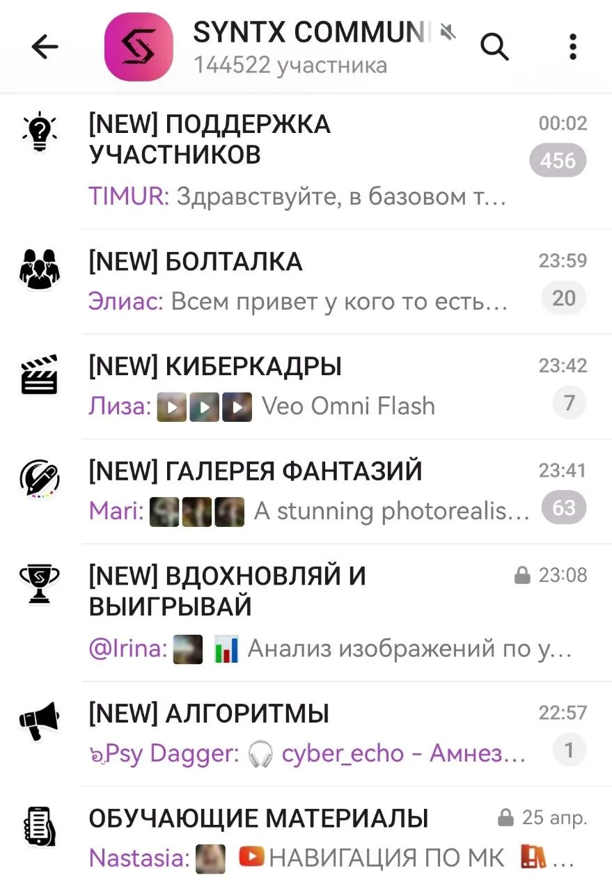 Новая площадка - популярная платформа. Там более 90 передовых нейросетей ‼ Можно создавать фото, вид