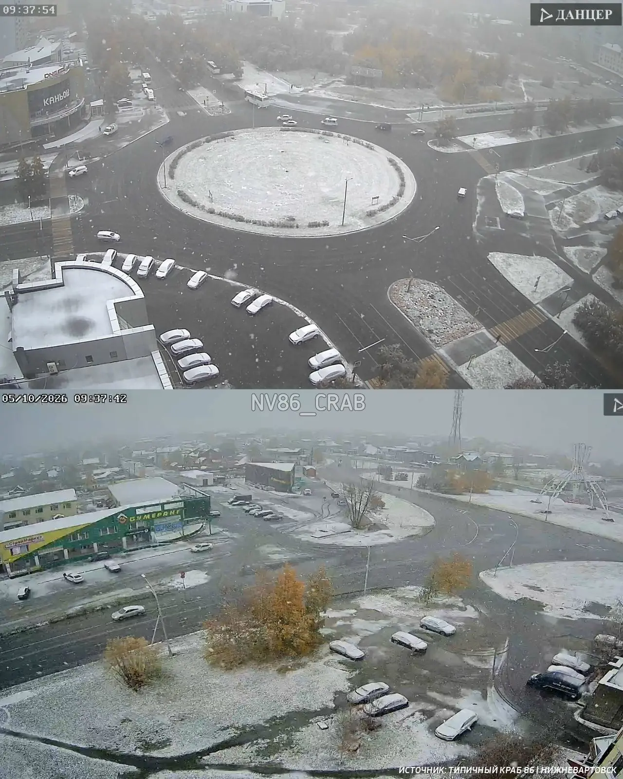 ⛄️ В Югре выпал первый снег