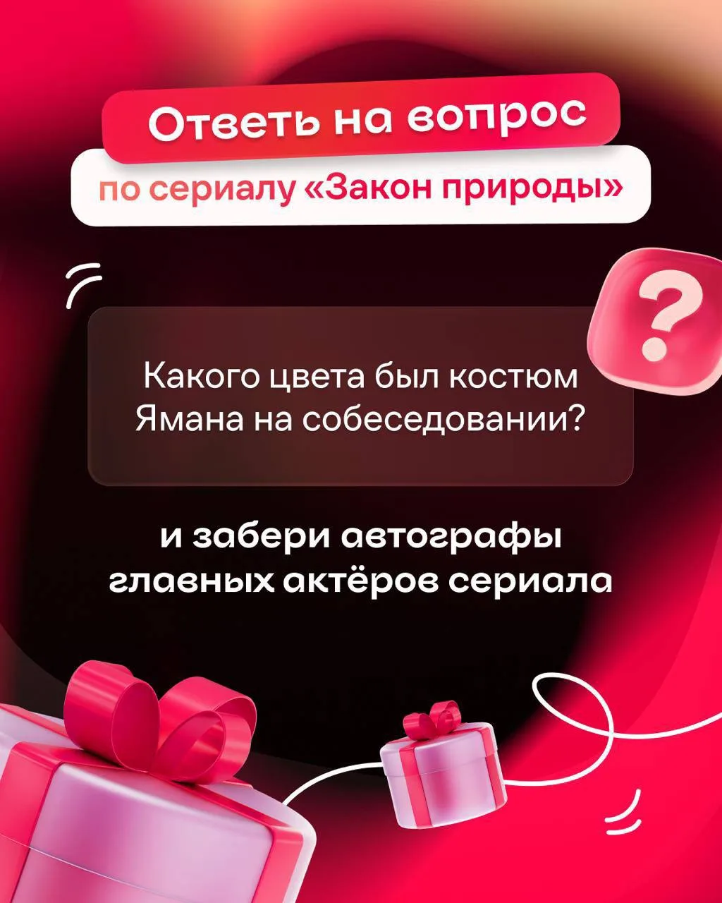 🎁🎁🎁 Мераба, поклонники турдизи, у нас для вас новость! Мы запускаем розыгрыш 🎁