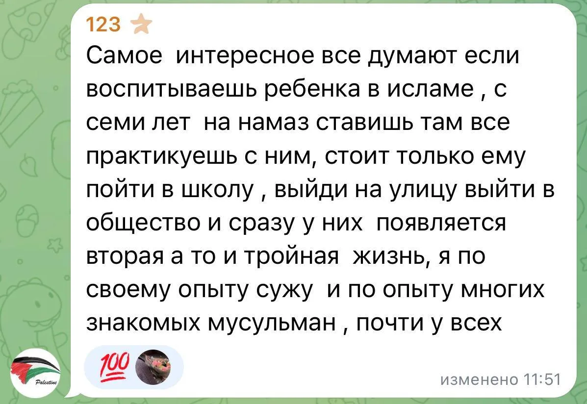 Неужели это правда? Но почему так происходит?