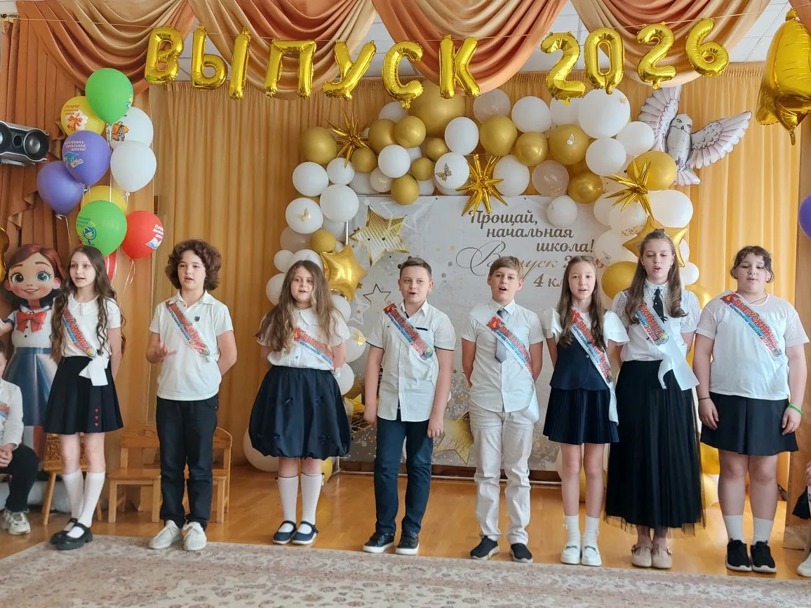 ВЫПУСКНОЙ У 4«Д» КЛАССА  🎉 Сегодня на 3-й Рощинской д. 2 прошёл трогательный праздник, посвящённый о