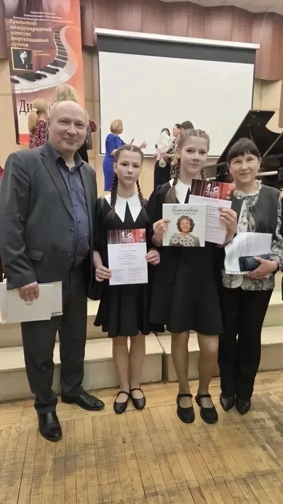 ⭐️ Наши юные пианисты — лучшие в мире! ⭐️  С 29 апреля по 2 мая в Екатеринбурге гремели настоящие «Д