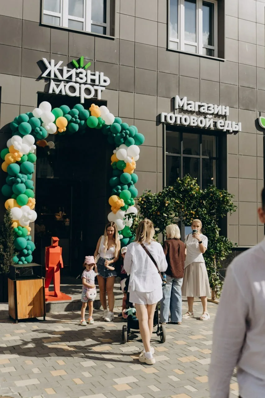 Ищем тех, кто хочет развивать Жизньмарт в своем городе 💚