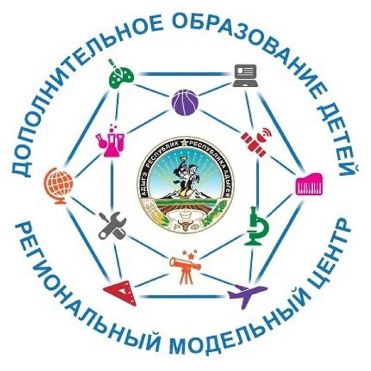 На сайте “Навигатор дополнительного образования Республики Адыгея “ вы узнаете, как формируется и ис