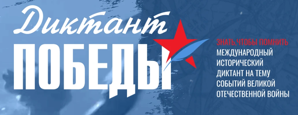 Сотрудники нашего Учреждения приняли участие в                                         ...