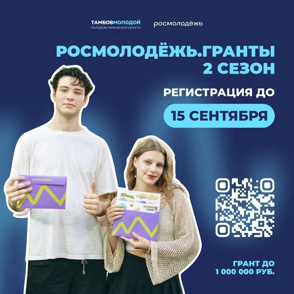 Не жди перемен – создавай их! 💫