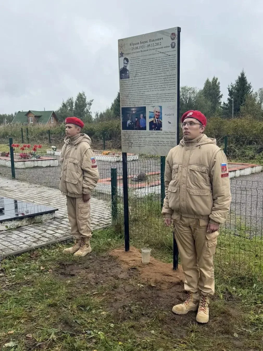 🌟 Сегодня в деревне Красилово мы отдали дань уважения человеку, чья жизнь — это пример...