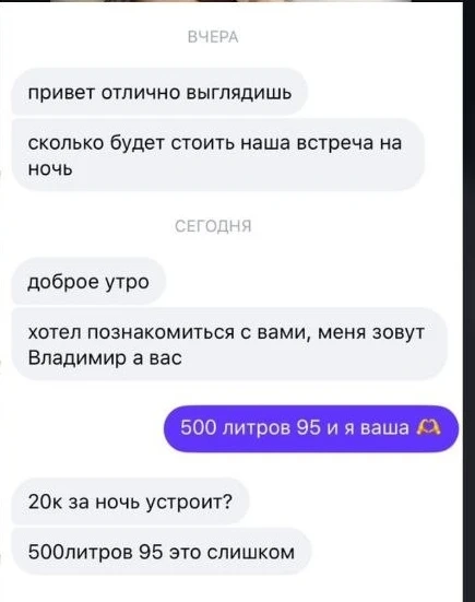 Жадина