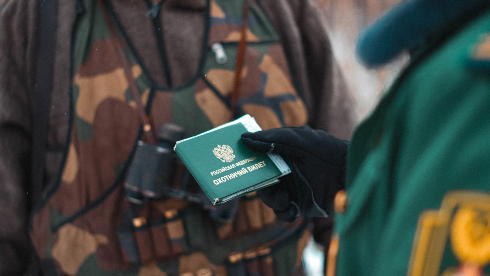 В Нижегородской области продолжается выдача охотничьих билетов единого федерального обр...