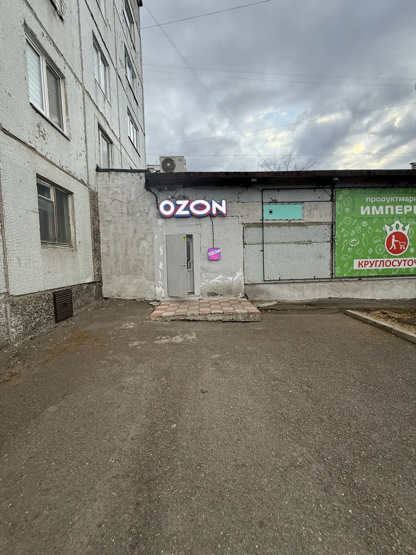 📸 Фото ПВЗ (задание #970)