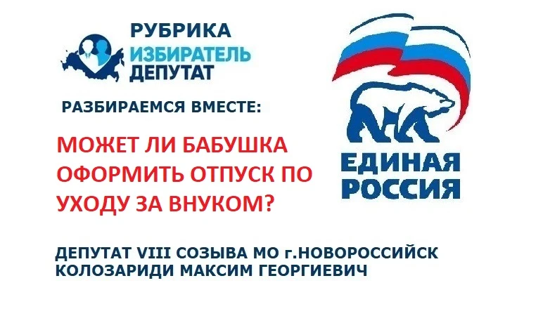 Часто именно бабушки помогают заботиться о детях, пока родители строят карьеру. Если он...