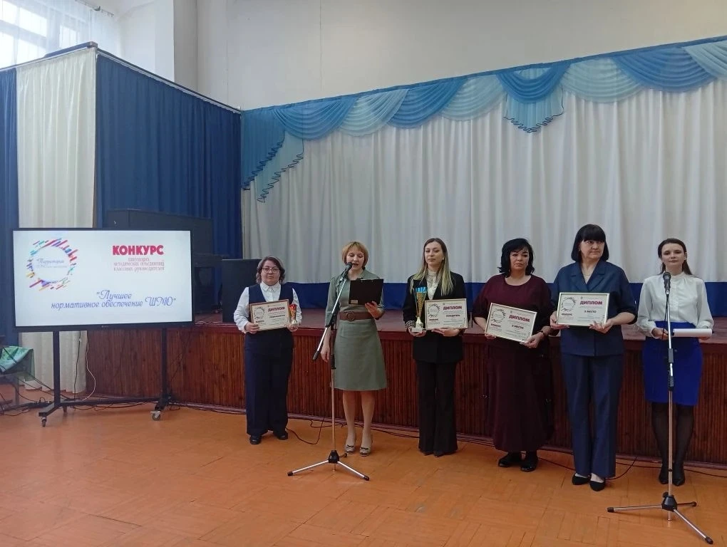 🏆 Гордость нашей школы!  Коллектив методического объединения классных руководителей школы №19 стал п