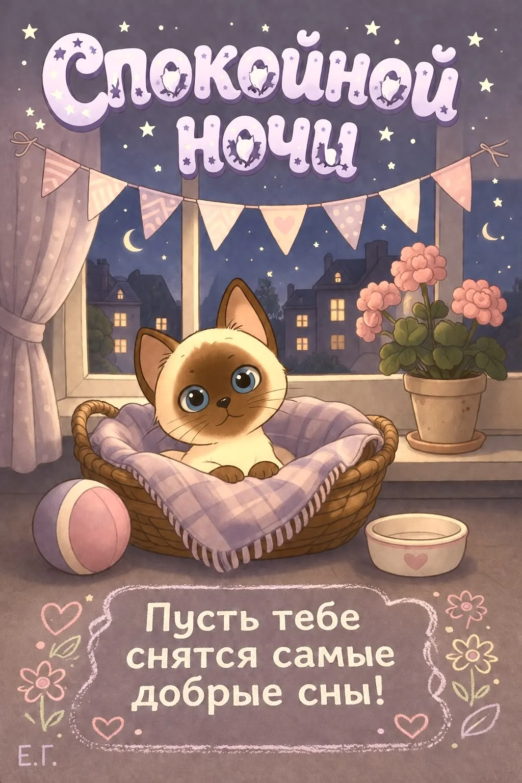 ✨Волшебные открытки! 
👉Подписаться!
