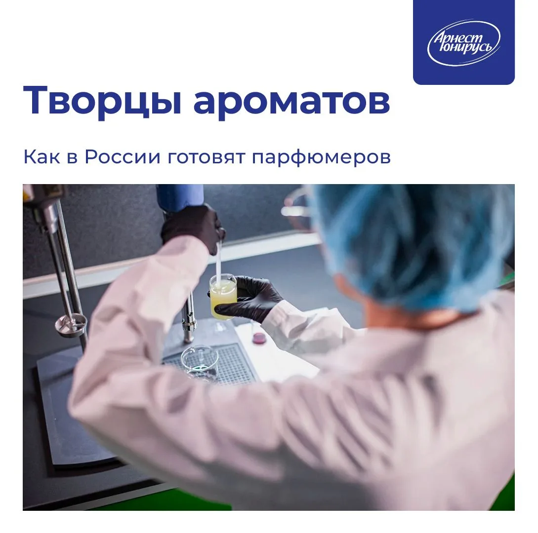 📣 Как «поймать» запах лесной земляники?