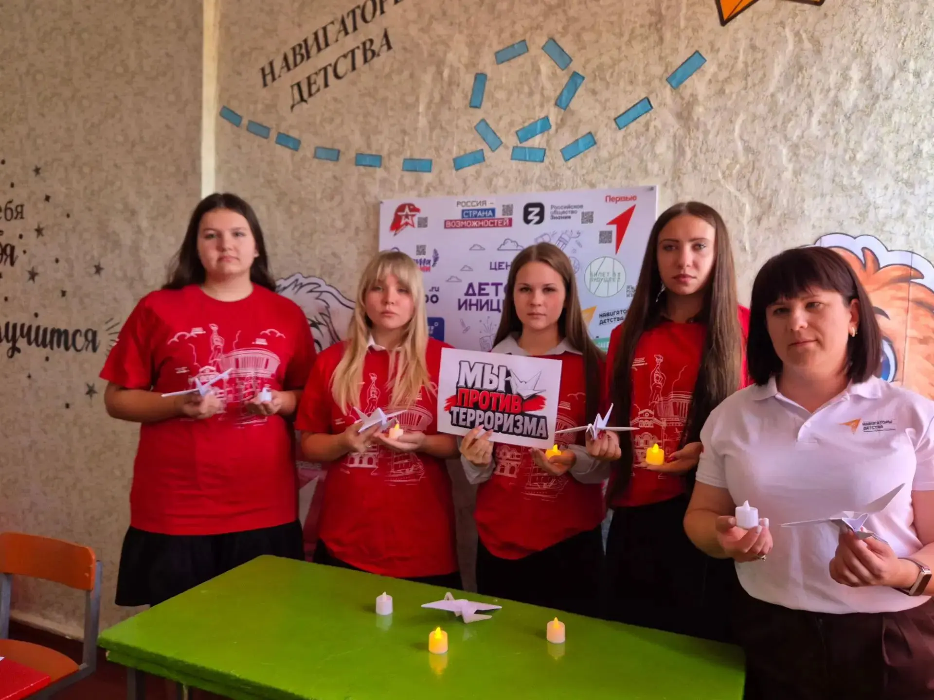 Журавлик памяти: символ надежды и мира