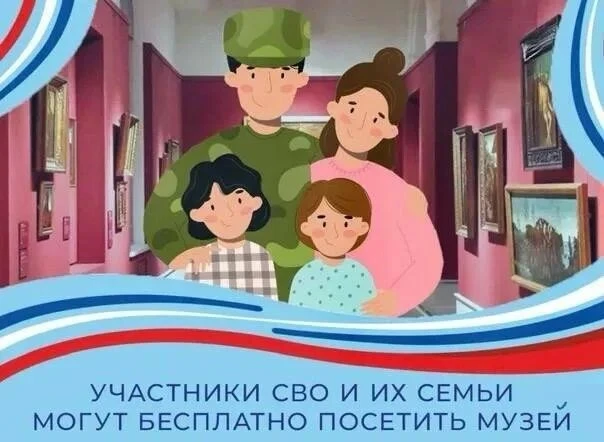 Уважаемые посетители!