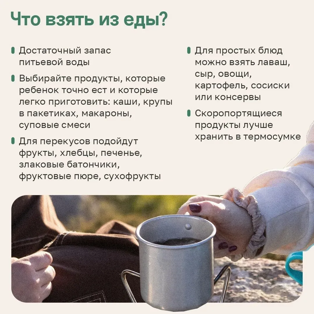 Отдых с детьми в палатках: готовимся заранее

Такая поездка — способ побыть вместе, отдохнуть от гад