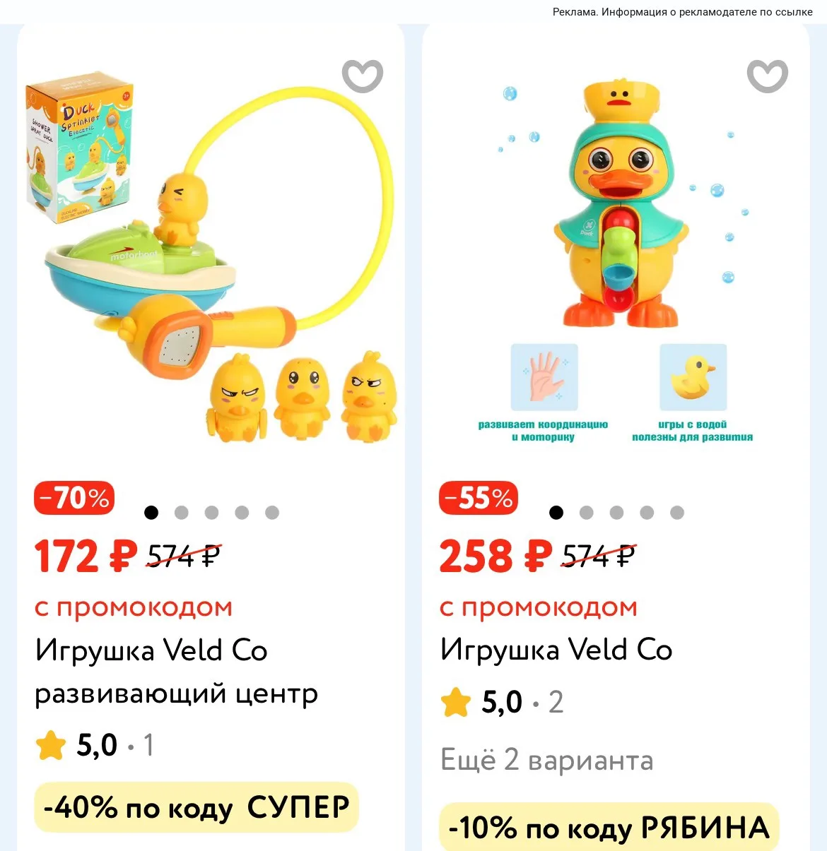 Детский мир⚡️