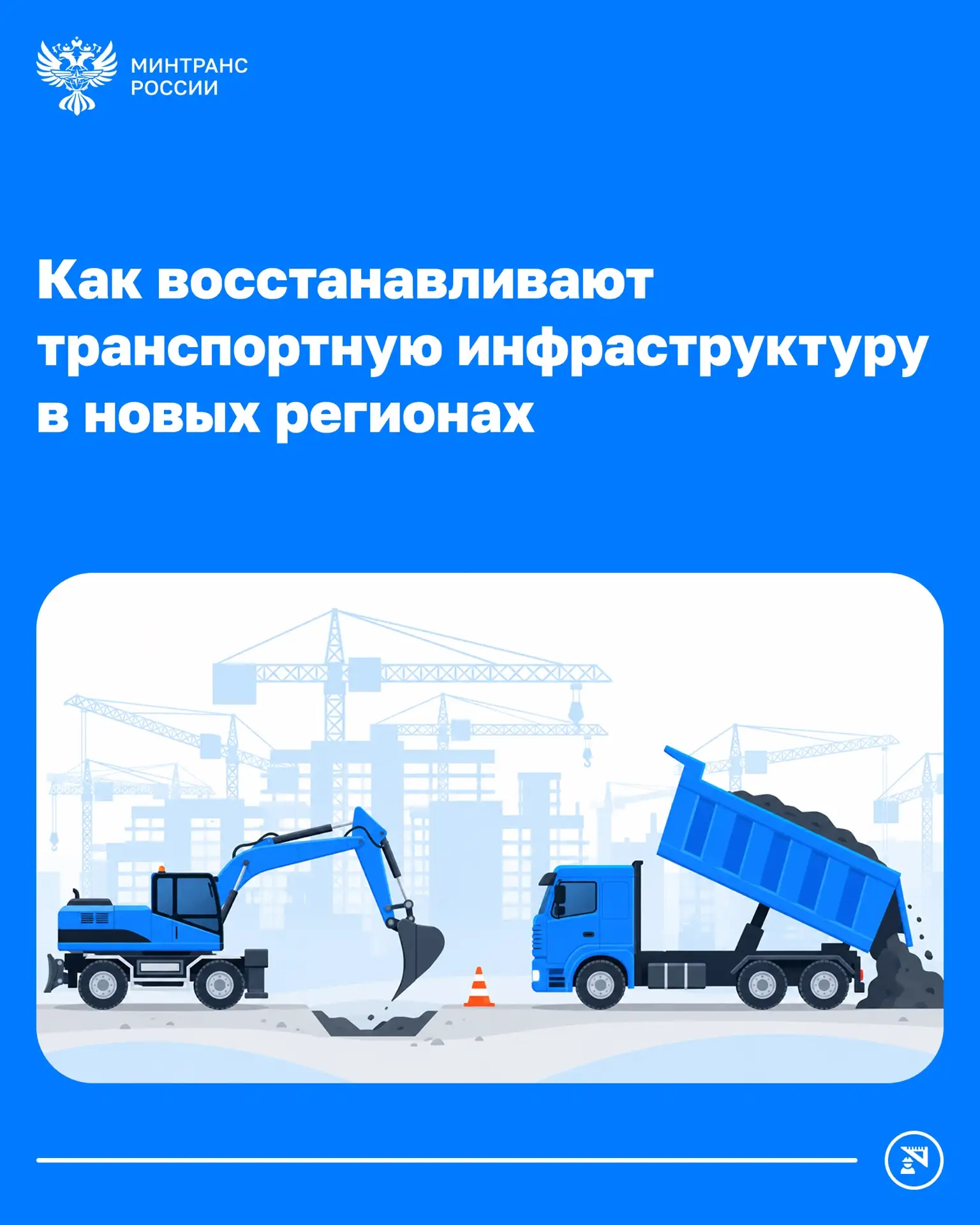 Четыре года назад произошло важное для нашей страны событие – воссоединение ДНР, ЛНР, З...