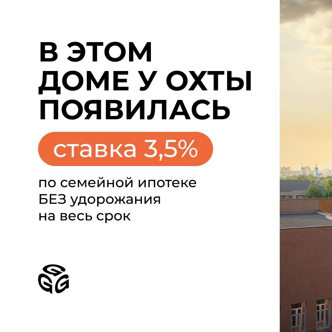 ⚡️ В доме у Охты появилась новая акция для семей с детьми. Разбираю, стоит ли покупать

Сегодня утро