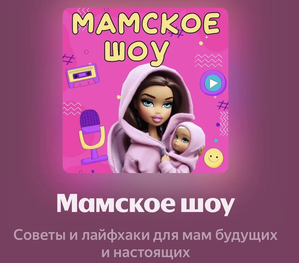 Аптечка новорожденного, прививки для детей и партнерские роды - можно послушать все выш...