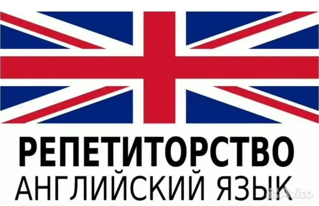 Уважаемые родители, идёт набор в группы для подготовки второклассников к школе по английскому языку.