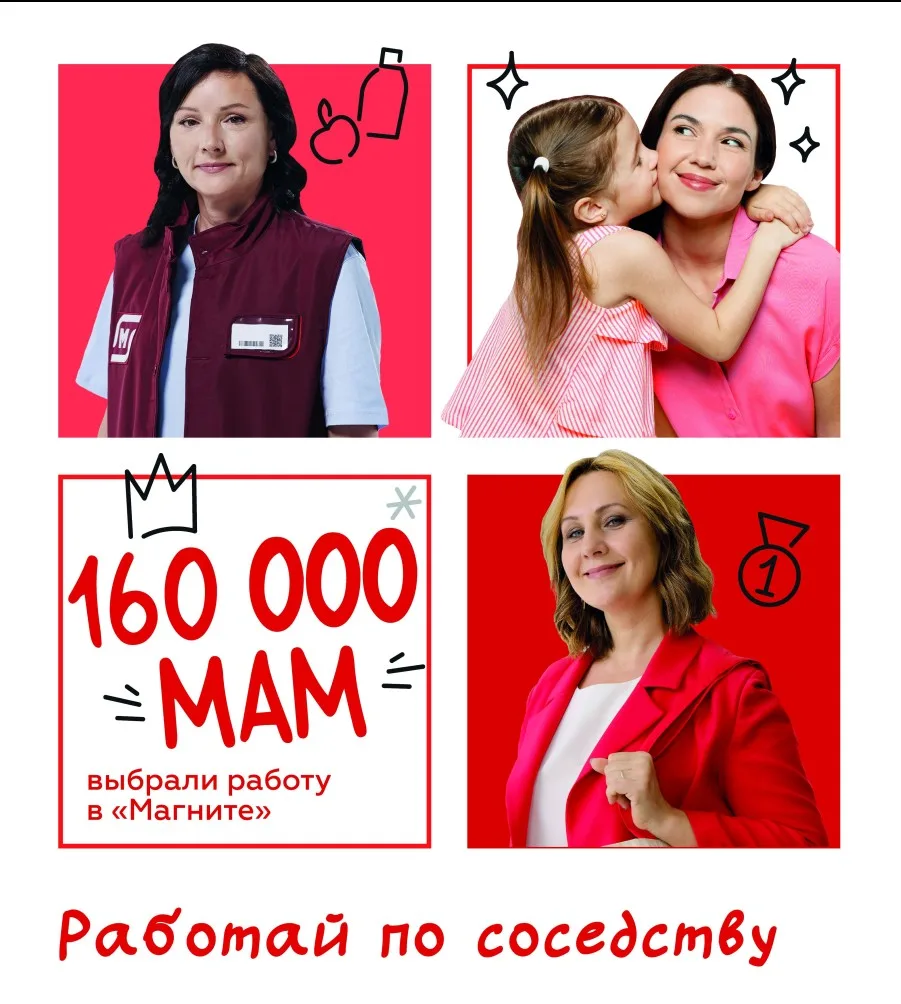 ‼️Успей присоединиться к команде МАГНИТ!

👉Директор магазина
👉Товаровед магазина
👉Продавец-кассир