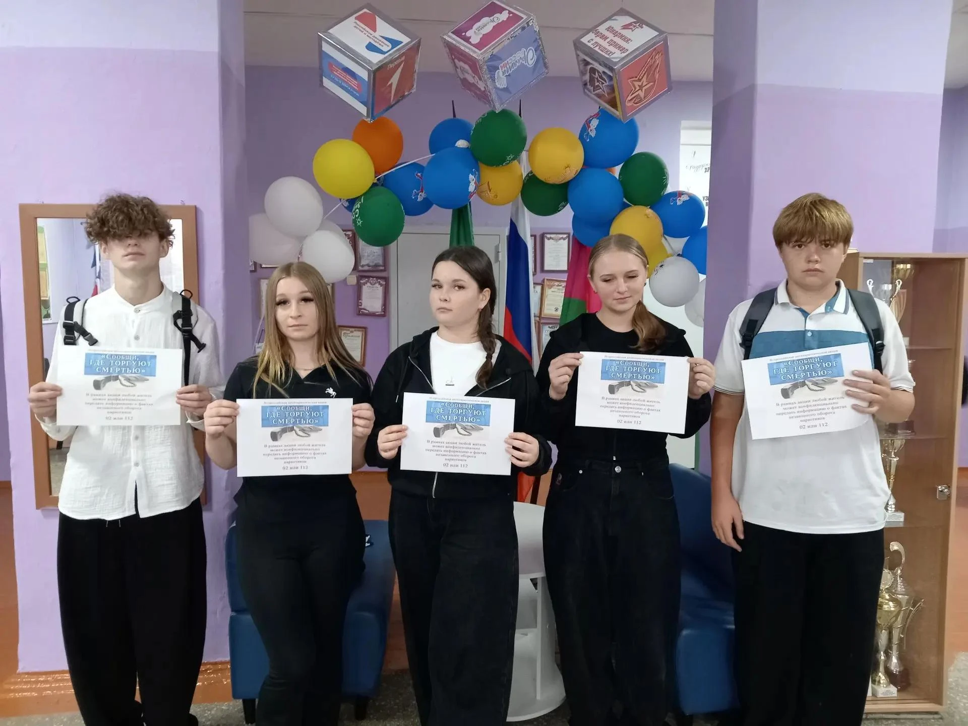 В Губской сельской библиотеке прошла антинаркотическая беседа