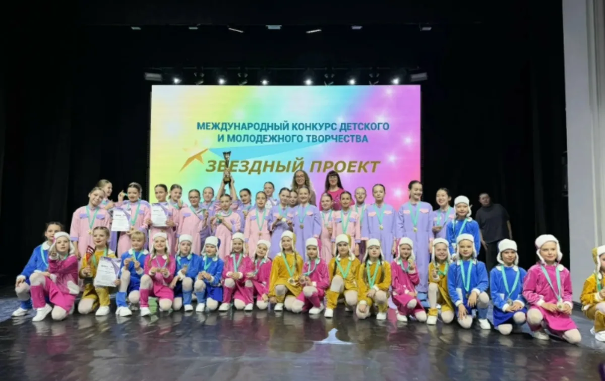 Бердские танцоры взяли Гран-при и десятки наград на международном конкурсе  Танцевальные и вокальн