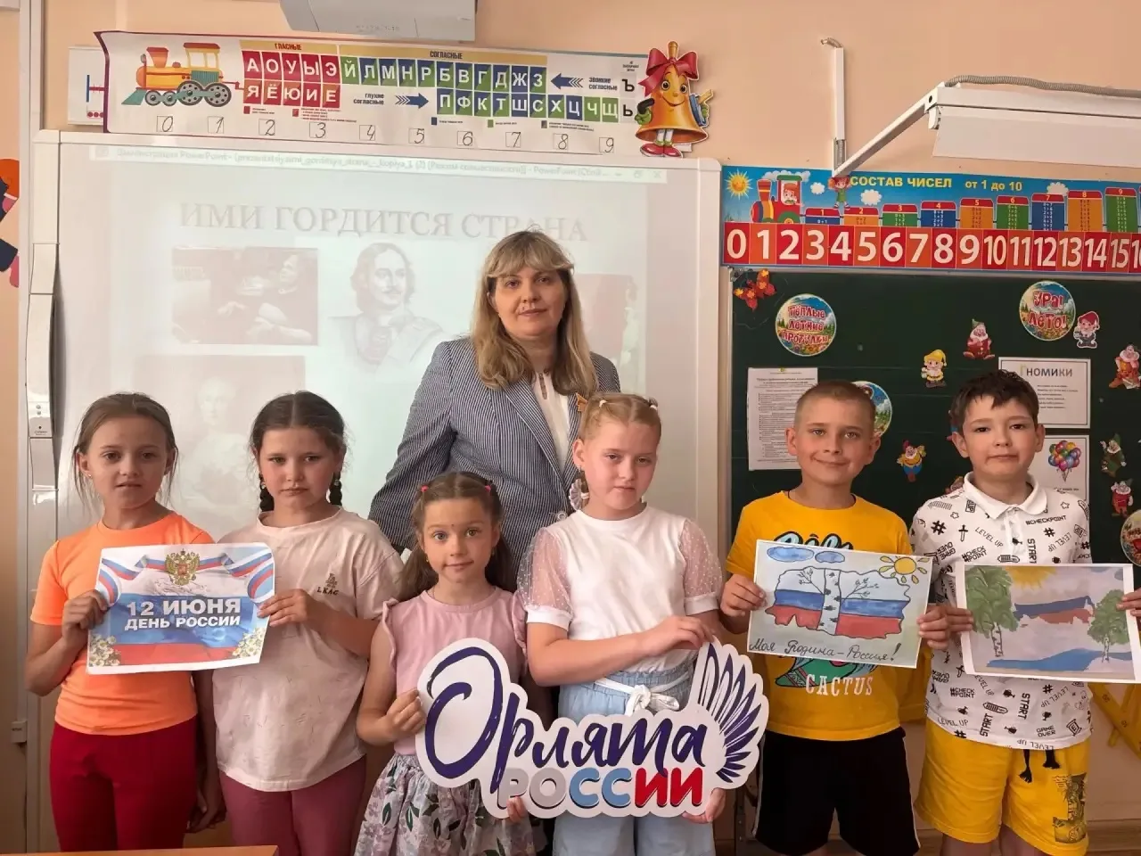 🇷🇺12 июня – особенная дата День России!  

🏫В этот день наши школы превратились в настоящий центр