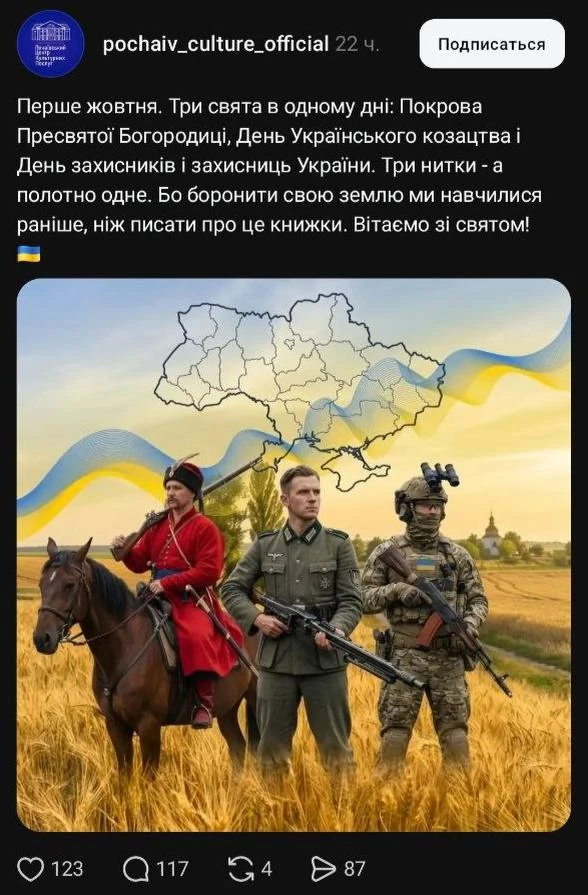 А вот и поздравительная открытка приехала.
