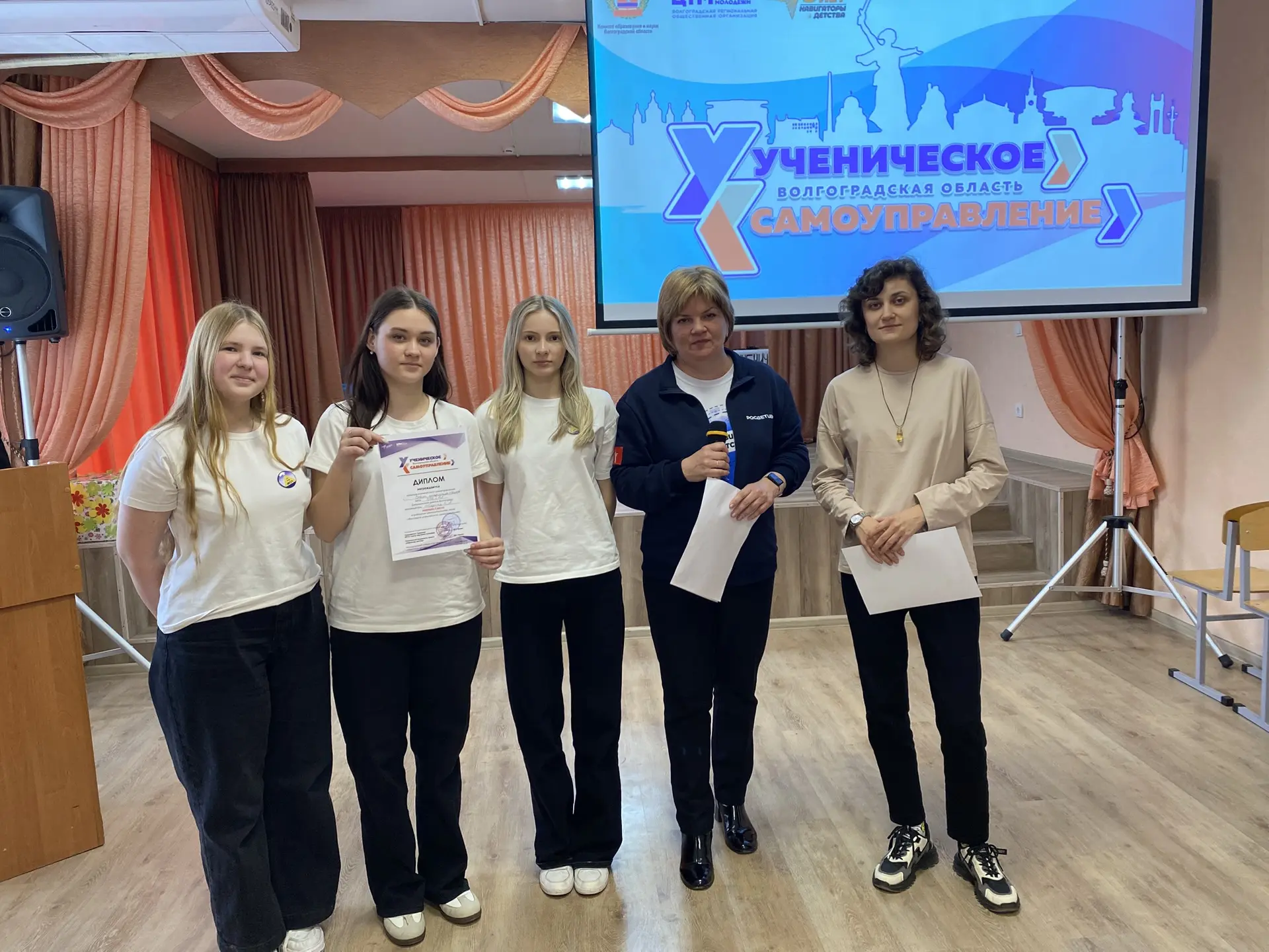 🔥У нас в гостях Фестиваль ученического самоуправления!  🎉Только что в МОУ СШ №101 прошел районный эт