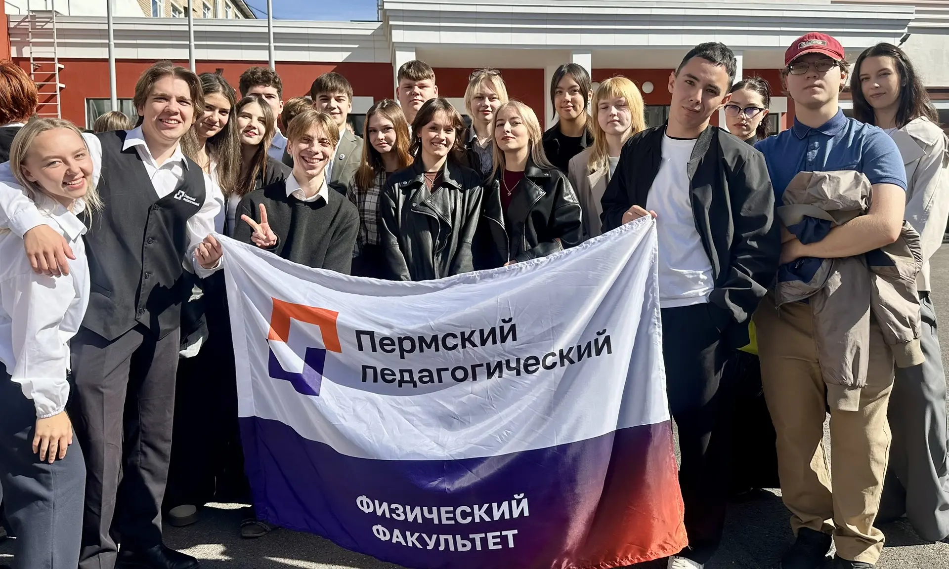✨ ВСТРЕЧАЕМ НОВЫЙ УЧЕБНЫЙ ГОД С ФИИИЗИЧЕСКИМ ✨