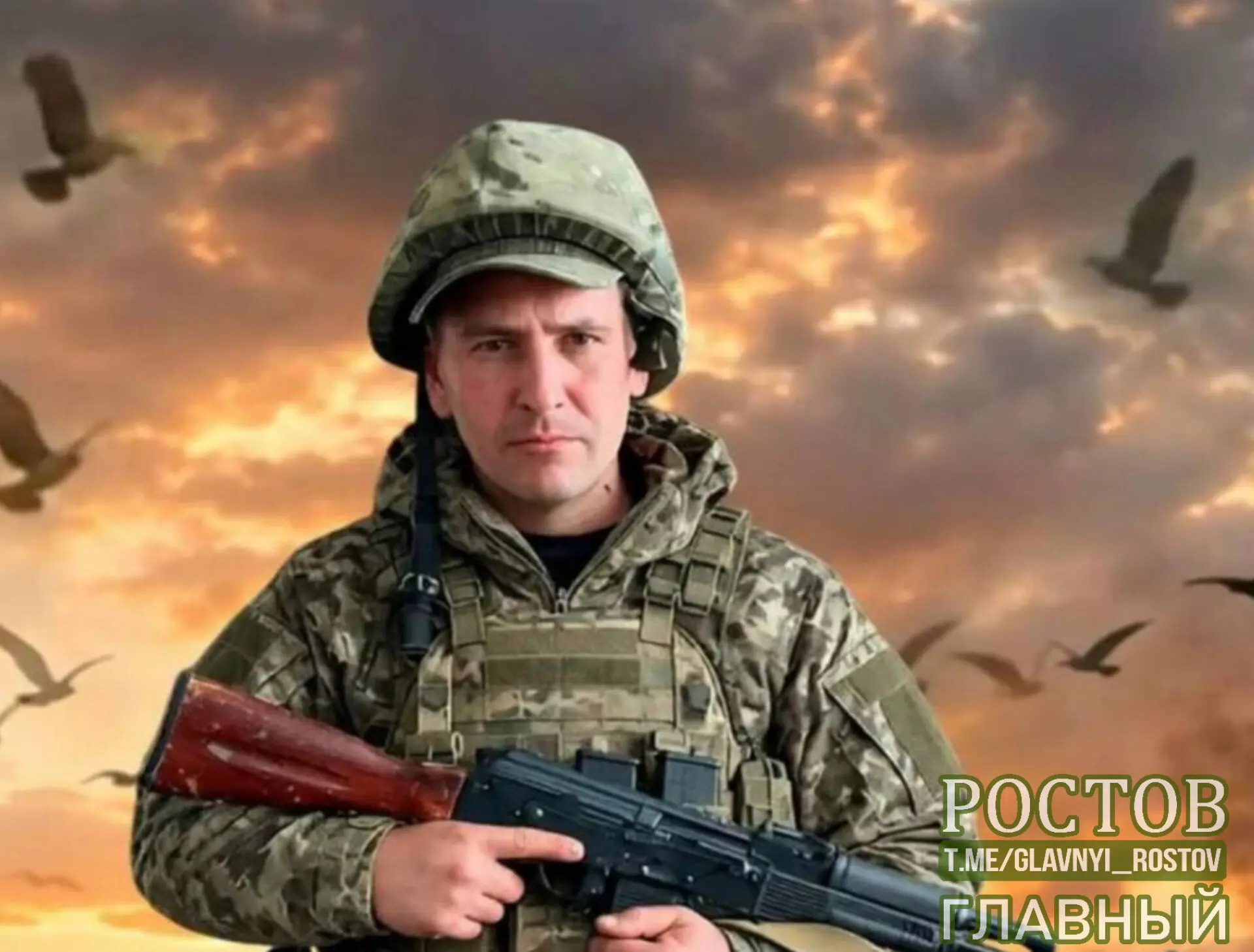 🕊 Дмитрий Михайленко из Шахт погиб в зоне СВО на Украине.
