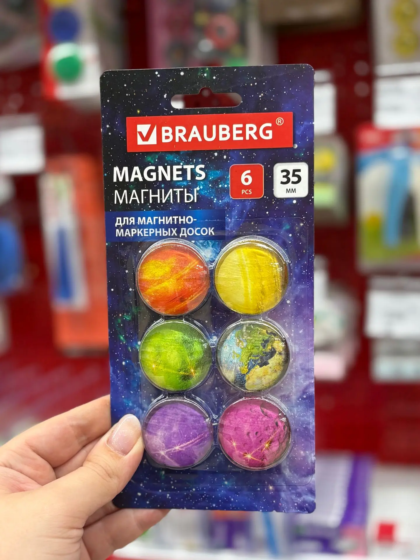 Космос теперь можно разместить прямо на магнитной доске 🚀