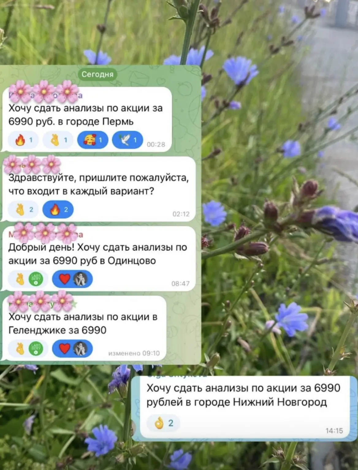 Молодец тот, кто молодец!