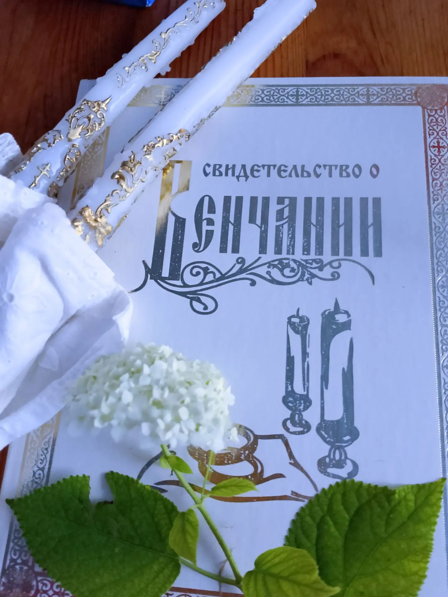 Решимости и вдохновения!