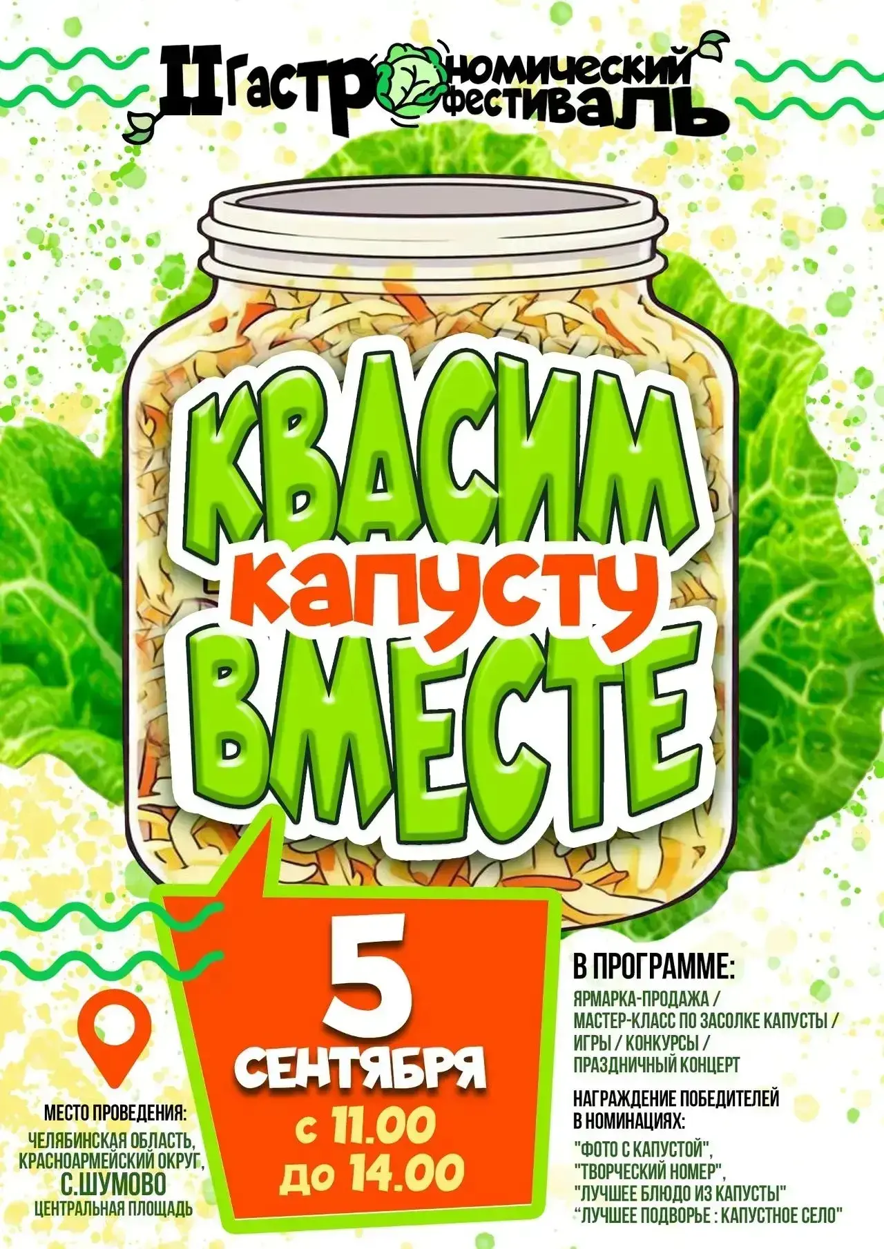 Дорогие друзья!