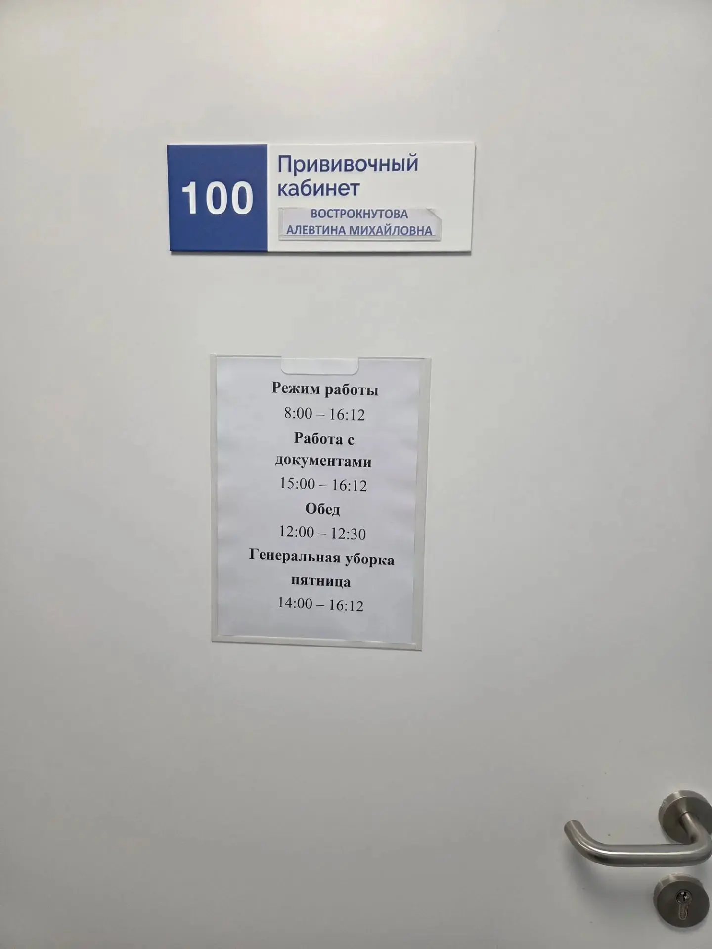 💉В Воткинске началась вакцинация от гриппа