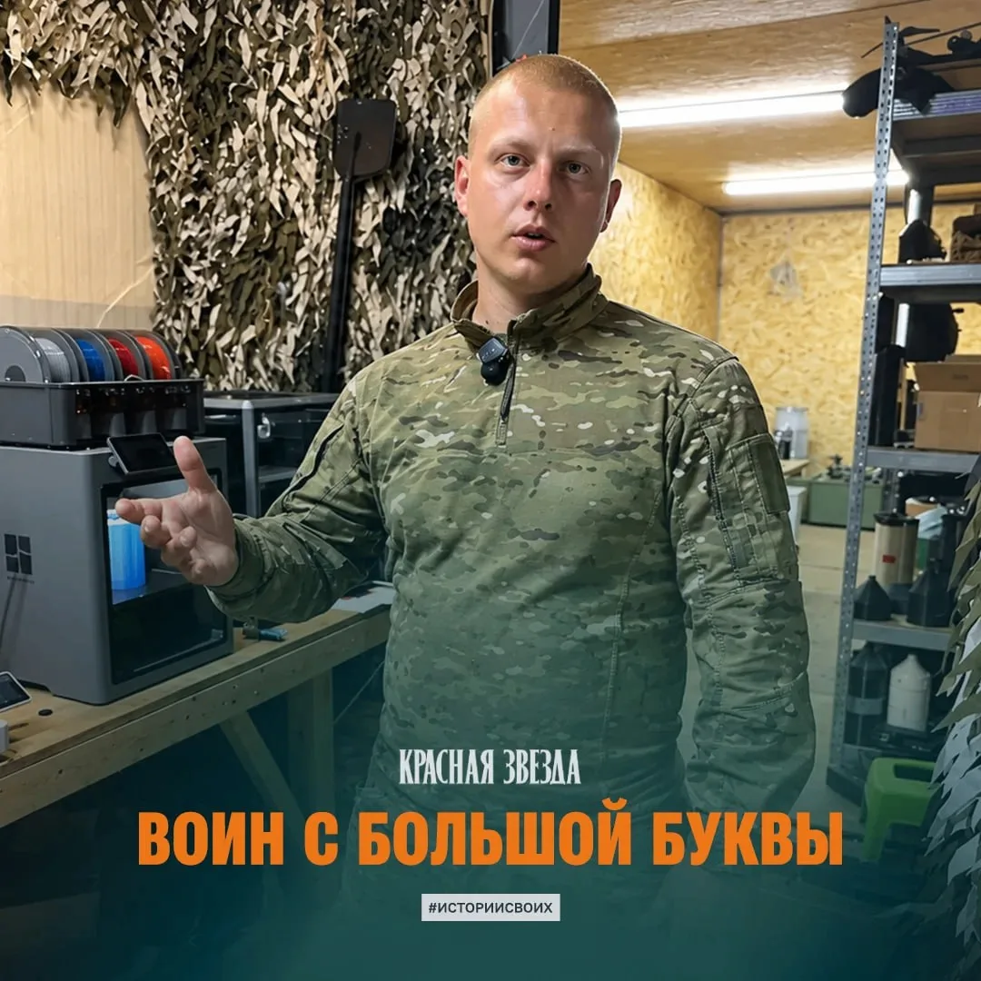 Пленные ВСУ пять дней помогали снабжать российских бойцов