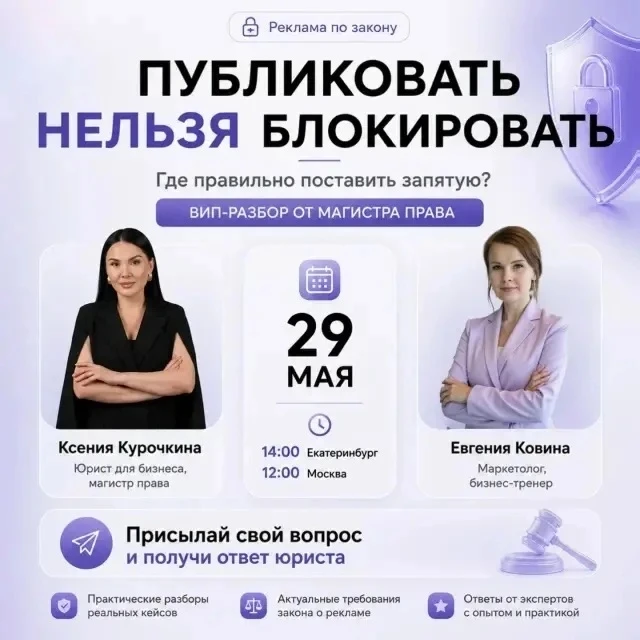 🔥 ВЕБИНАР