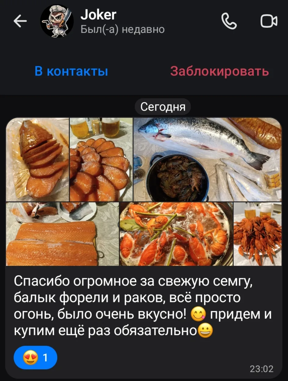 ❤️ Вот отзыв так отзыв - спасибо Вам большое за обратную связь и очень приятного аппетита