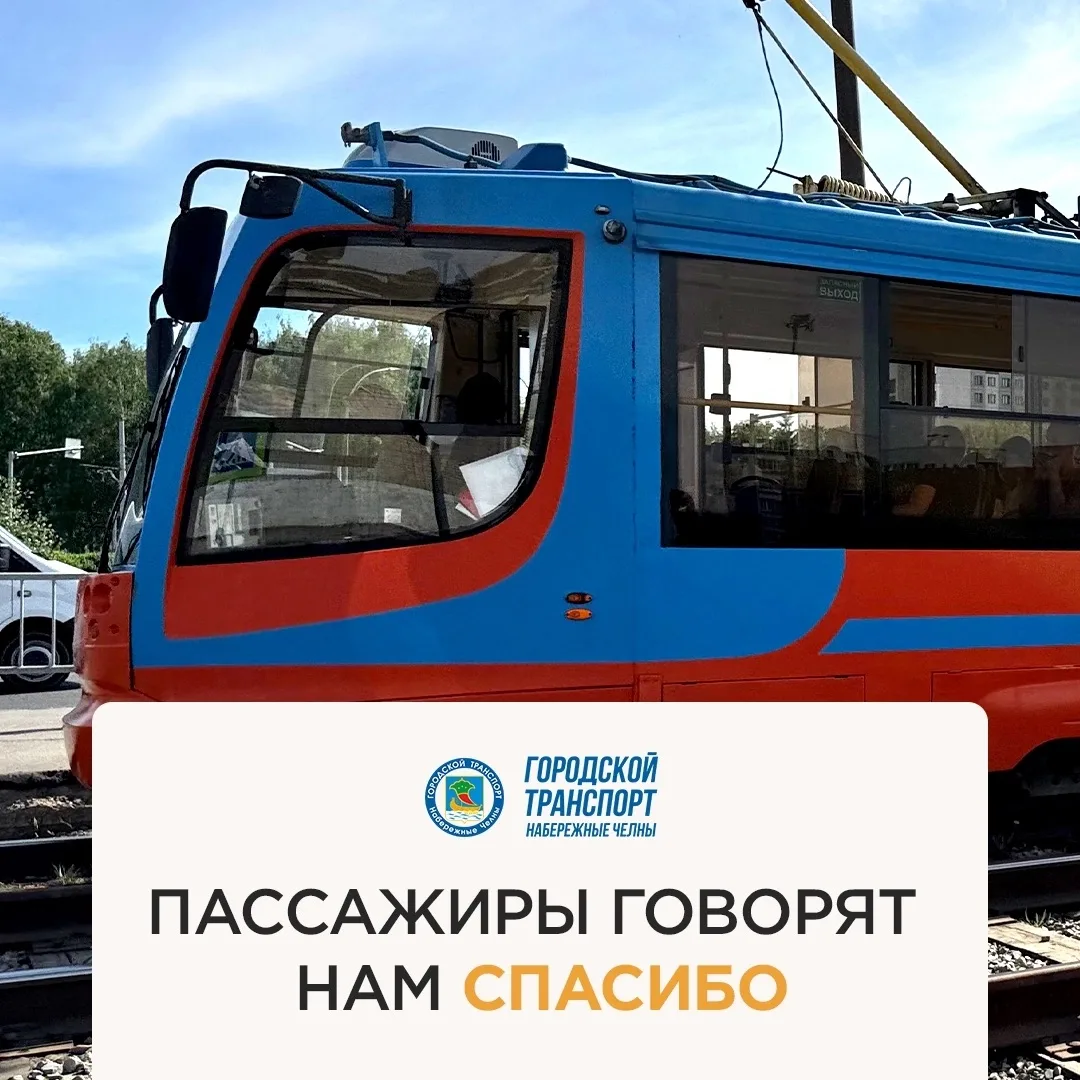 Нам важно ваше мнение✍

Мы внимательно читаем все ваши отзывы. Добрые слова вдохновляют команду и мо