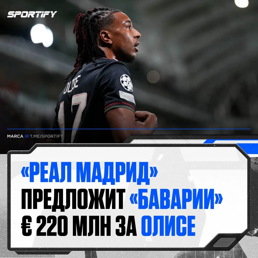 Флорентино Перес снова собирает «галактикос»

“Marca” сообщает, что «Реал» выложит €220 млн за Майкл