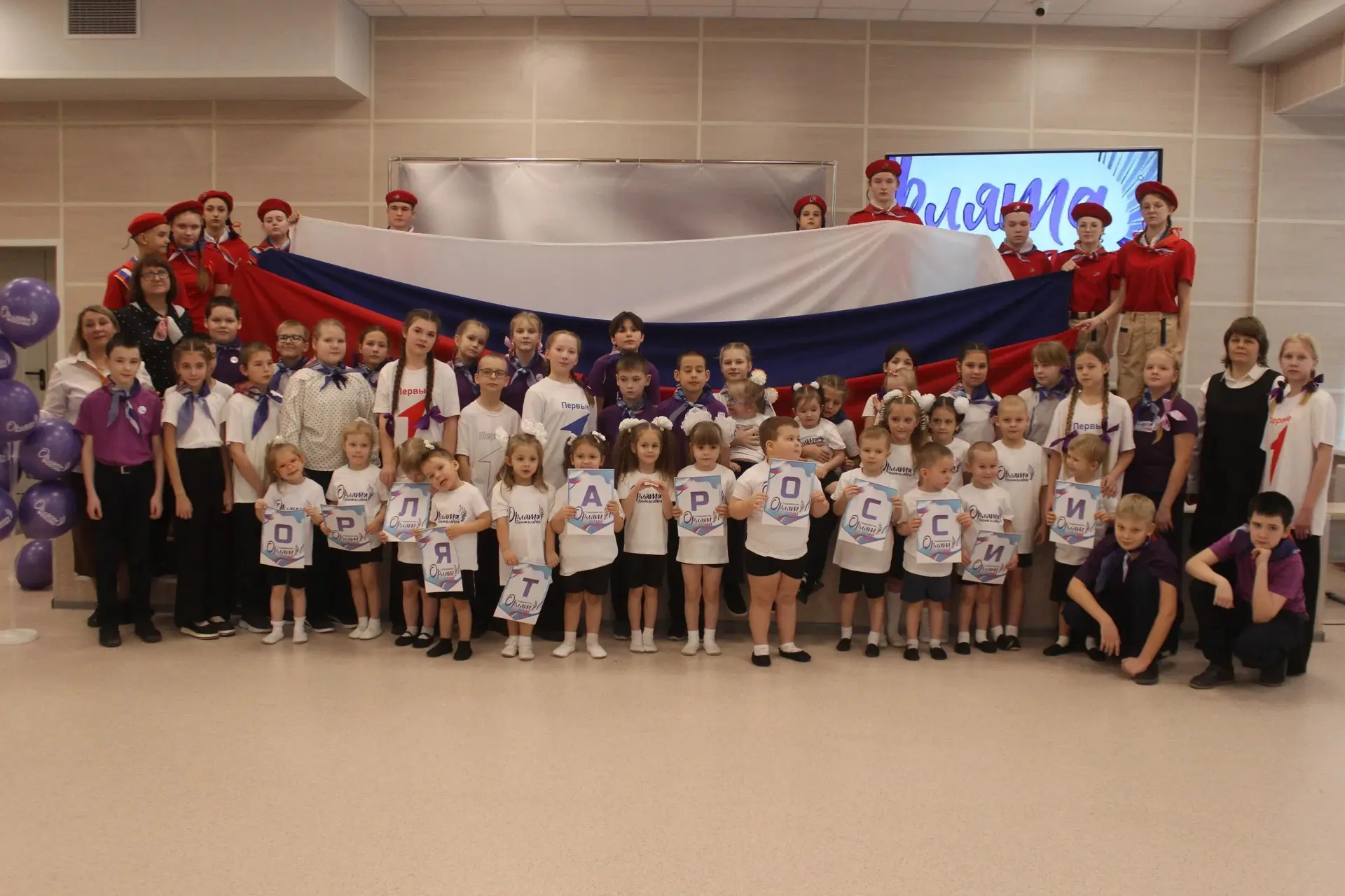 С ДНЕМ ГОСУДАРСТВЕННОГО ФЛАГА РОССИЙСКОЙ ФЕДЕРАЦИИ 🇷🇺❤️