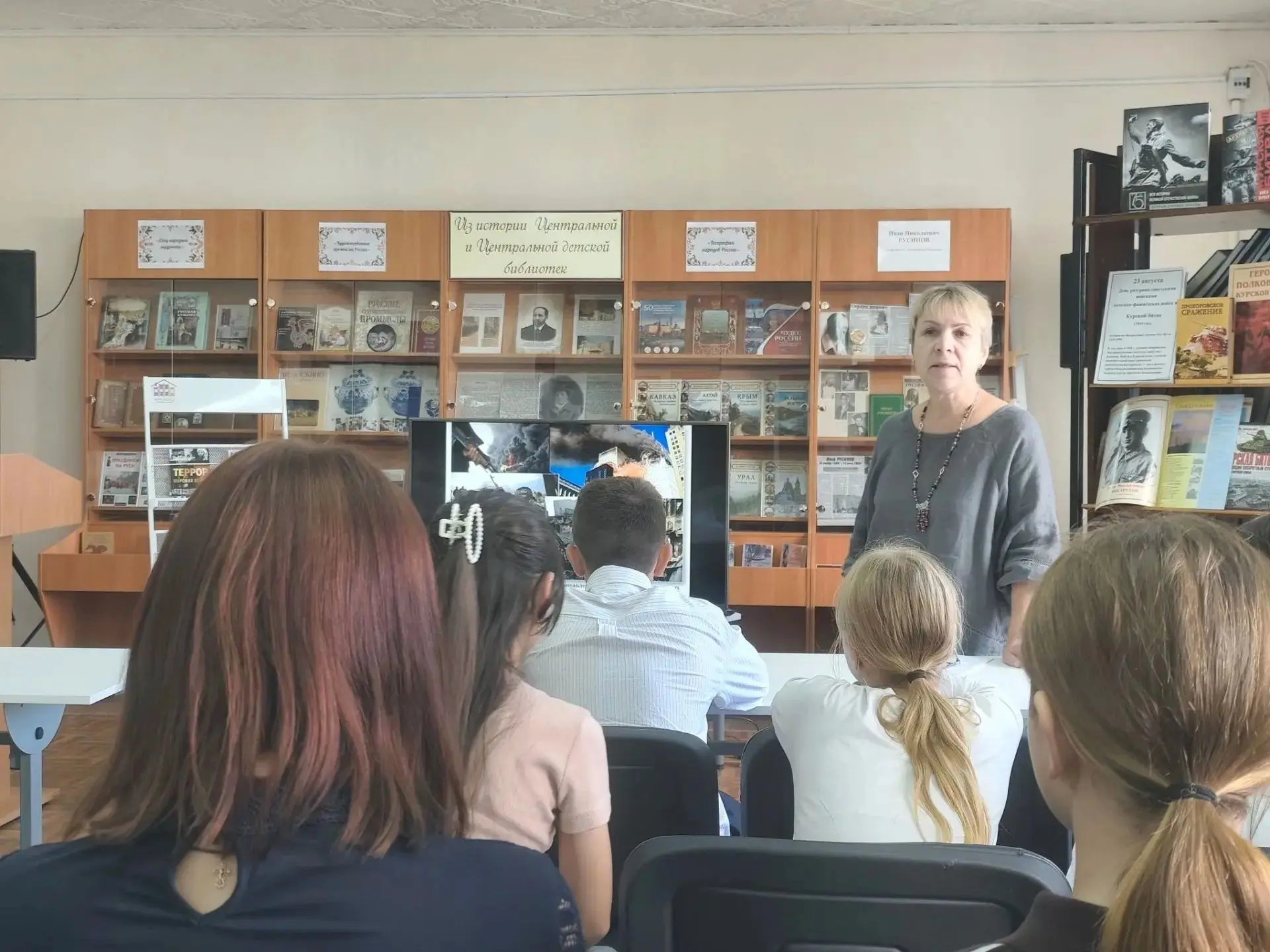 День солидарности в борьбе с терроризмом