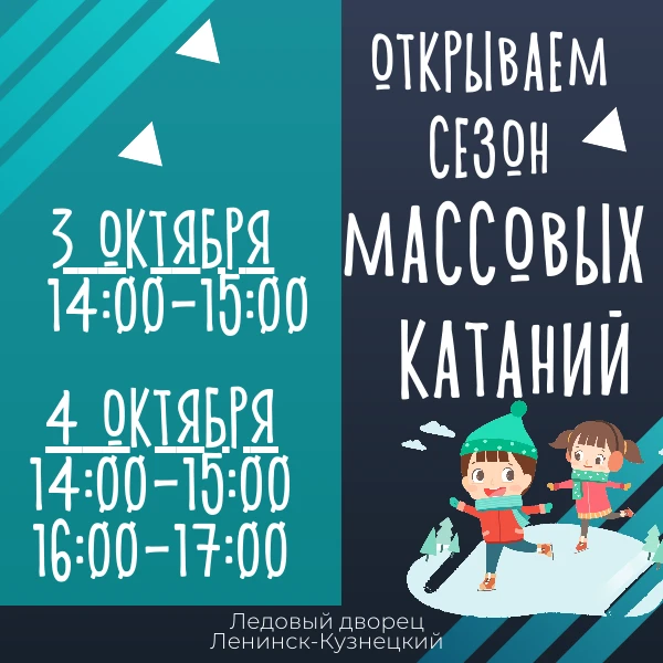 🔥 ГОРЯЧИЕ НОВОСТИ! Друзья, держитесь: мы открываемся!